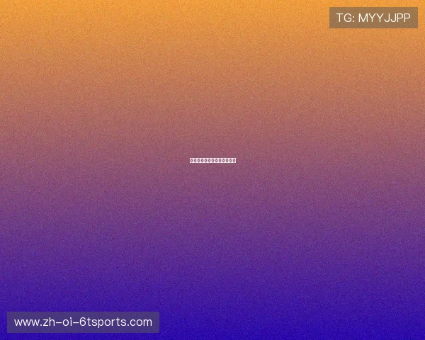 西甲五大联赛积分榜实时更新