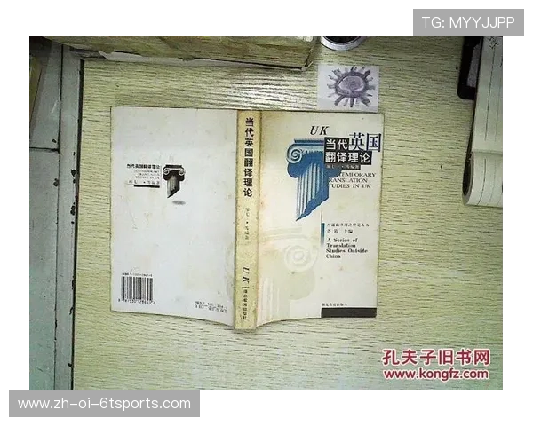 英超球队中国字翻译与品牌适配分析 英超球队中国字翻译与品牌适配分析